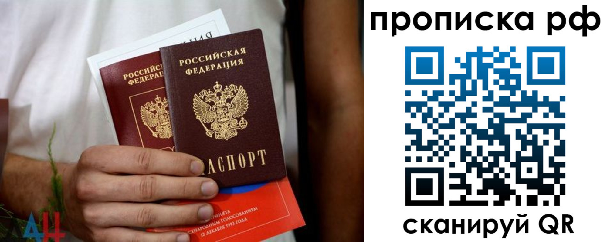 регистрация в Камне-на-Оби