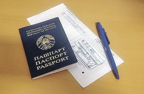 прописка в Камне